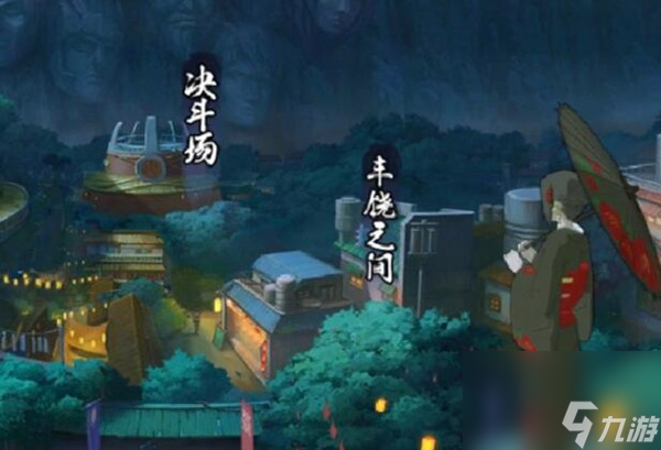<a id='link_pop' class='keyword-tag' href='https://www.9game.cn/hyrz/'>火影忍者手游</a>七夕忍者获取方法介绍