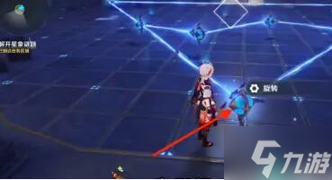 原神解开星象谜题怎么过