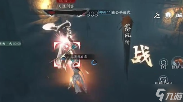逆水寒手游荒城剑气怎么获得