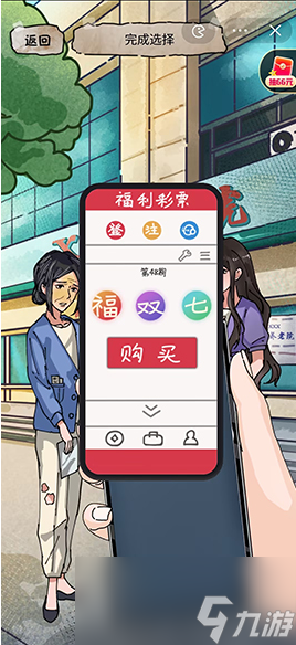 隐秘的档案尽孝难题攻略