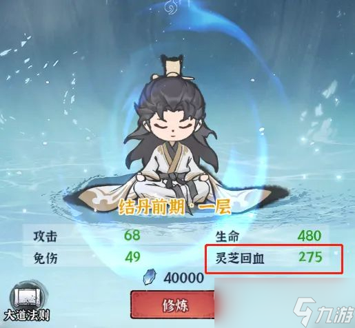 《诛天剑侠》神奇的陶罐玩法详解