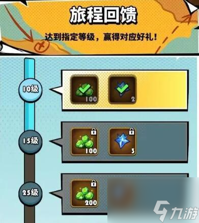 公测福利150抽领取方法介绍_飞吧龙骑士公测福利怎么领