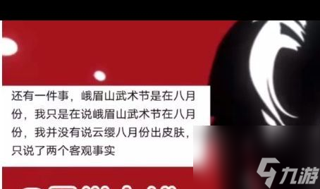 王者榮耀東方曜如何使用？王者榮耀攻略詳解