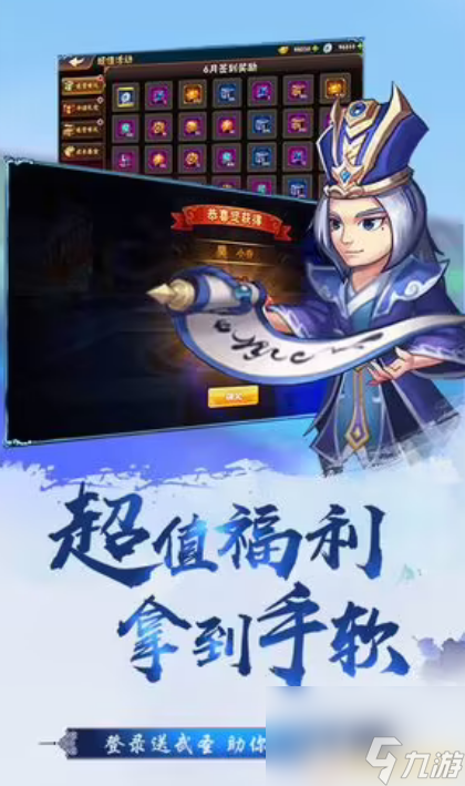 三国机密武将怎么升星 三国机密武将升星攻略