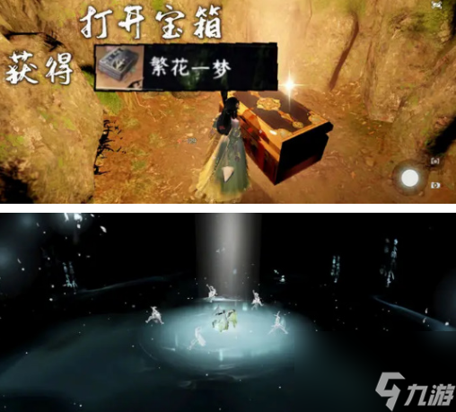 《逆水寒手游》全地图奇遇大全 全地图奇遇攻略合集