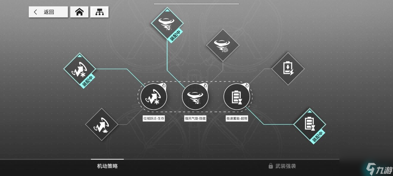 少前云图计划1-10怎么过-1-10通关图文攻略