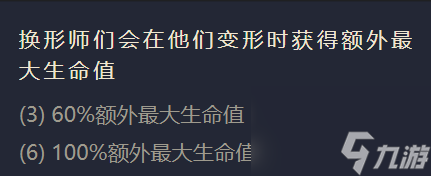 金铲铲之战蛛后阵容搭配推荐