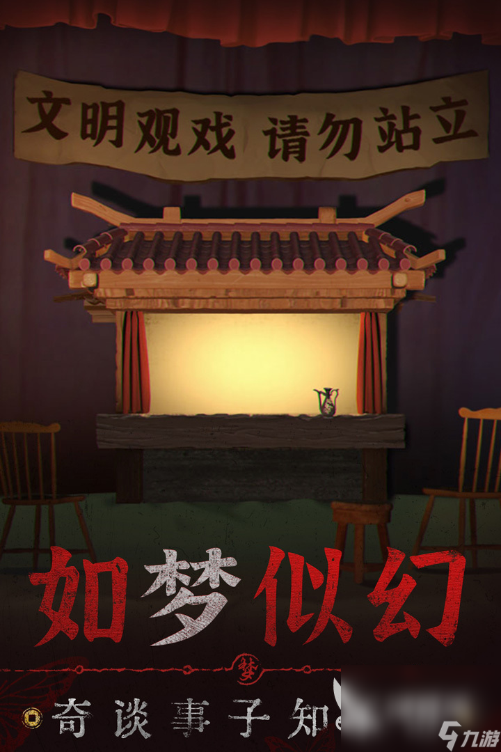 couplegame多人游戏排行榜 couplegame游戏下载分享