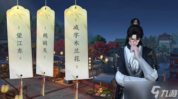 逆水寒手游汴京词话虹桥任务怎么做
