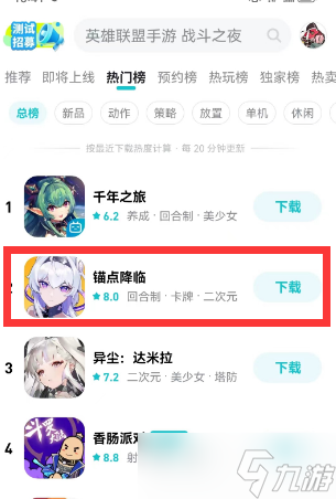 锚点降临礼包码大全
