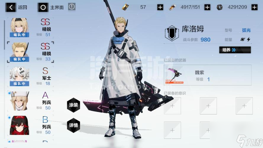 《战双帕弥什》隐藏剧情开启条件解析（探秘库洛姆间章，揭开神秘面纱！）