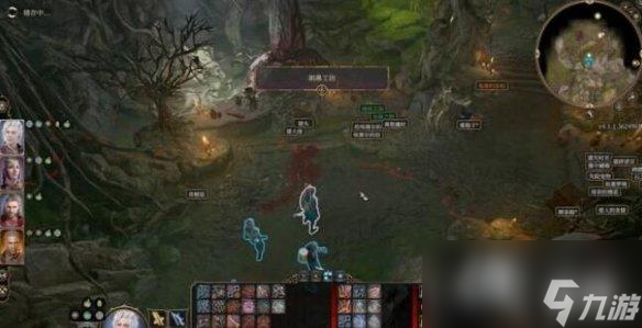 《博德之门3》全支线任务图文详解 支线任务攻略大全