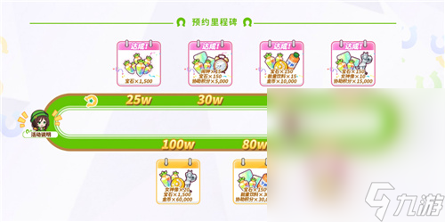 《闪耀！优俊少女》公测时间一览