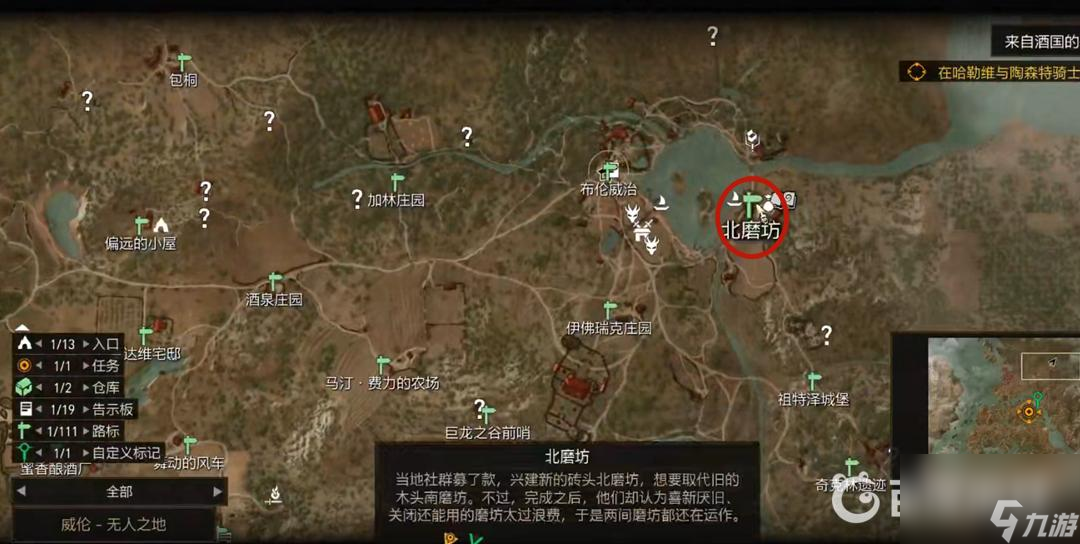 巫师三昆特牌分别在哪可以购买？ （巫师3诺维格瑞）