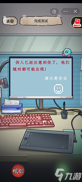 隐秘的档案办公室惊魂怎么过