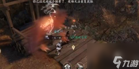 逆水寒奇遇中吉江南方十三-逆水寒奇遇中吉江南方十三攻略
