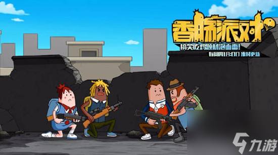 香肠派对海王身份卡有哪些特点？强度及玩法介绍
