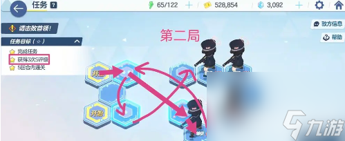 蔚蓝档案7-1如何通关 7-1关卡速通玩法解析