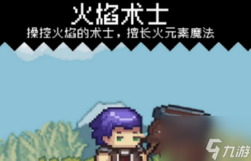 元气骑士前传潮汐田螺怎么打