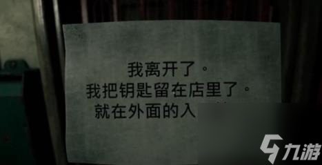 欢迎来到九龙流程攻略 解谜通关指南