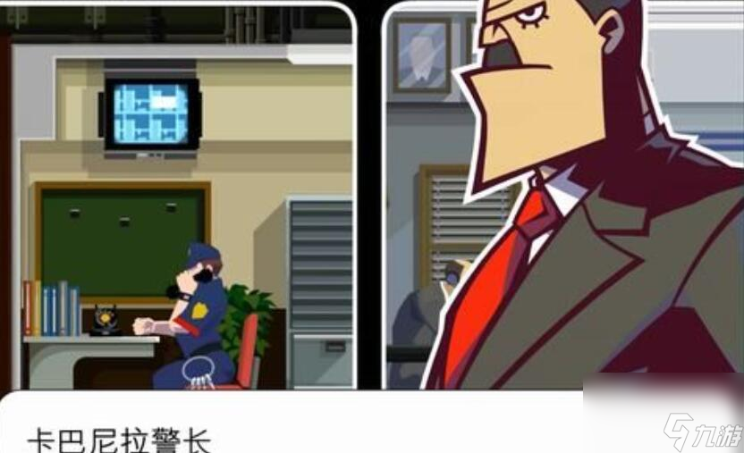 《幽灵诡计幻影侦探》第六章攻略