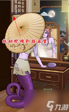 就挺秃然的迷人的危险攻略-就挺秃然的迷人的危险怎么过