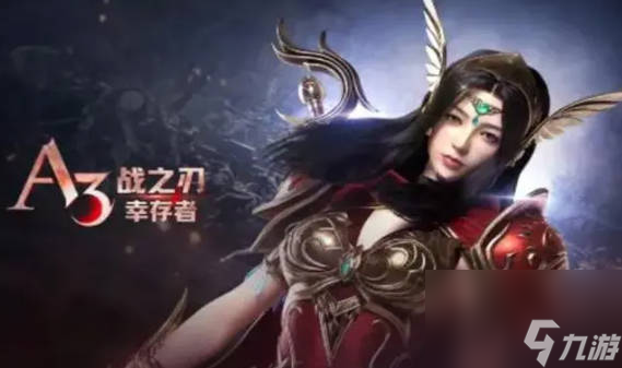 《战之刃幸存者》欲望战场怎么玩 《战之刃幸存者》欲望战场打法