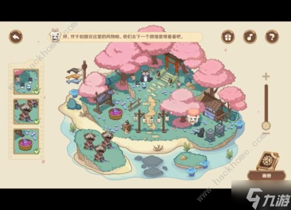 原神移光拾影第二天怎么过 移光拾影第二天通关攻略