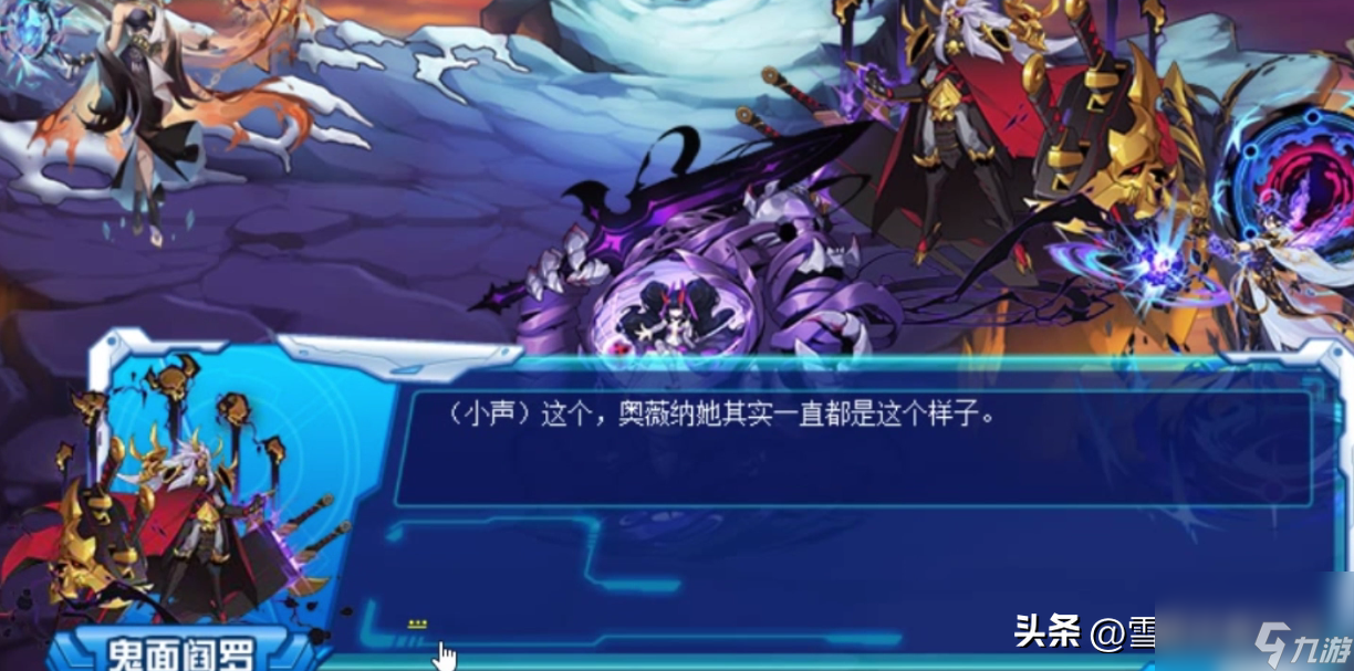 赛尔号精灵奥薇纳性格详解 高冷性格精灵攻略