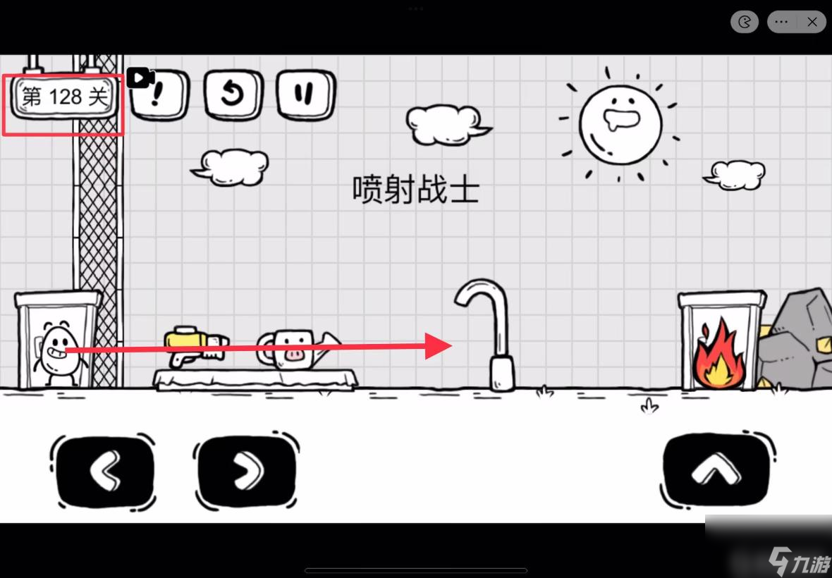 茶叶蛋大冒险121到130关怎么过？