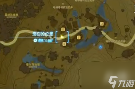 王国之泪山羊黄油购买位置介绍
