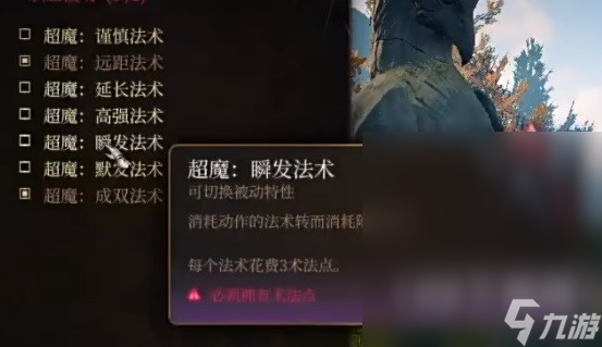 博德之门3奉献之誓圣武士开荒BD推荐指南