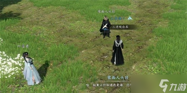 《逆水寒》手游摩崖绝境奇遇攻略详解