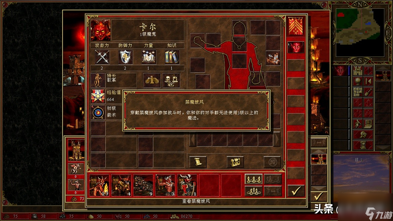 英雄无敌冷知识Ⅴ：僵尸木乃伊并非老乡，狮鹫设定反击上限