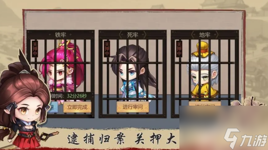 百家奇案手游怎么获得火晶柿子 百家奇案手游火晶柿子攻略