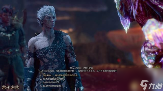 博德之门3丢失的靴子任务攻略 丢失的靴子在哪