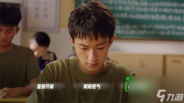 飞越13号房隐藏结局2攻略-飞越13号房学会感恩结局