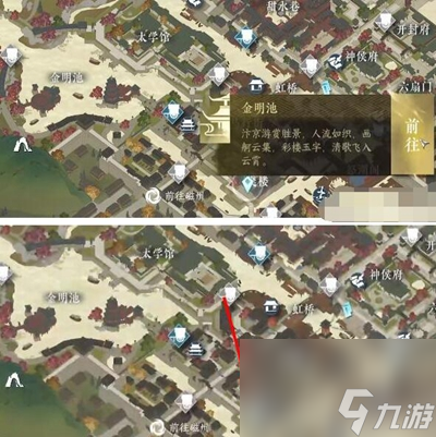 逆水寒一生一世一双人称号怎么获得