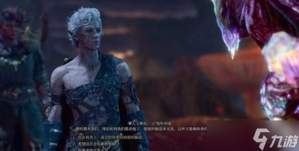 《博德之门3》纳雷支线任务怎么做？纳雷支线任务完成方法