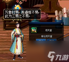 dnf末央幻境怎么进？ （地下城与勇士）