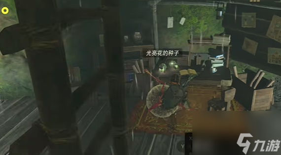 王国之泪新式英杰服获取方法