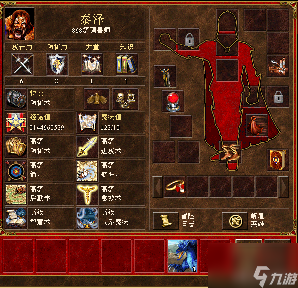 英雄无敌冷知识Ⅴ：僵尸木乃伊并非老乡，狮鹫设定反击上限
