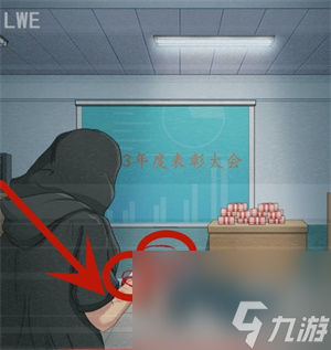 《超级达人》办公室悬案通关方法介绍