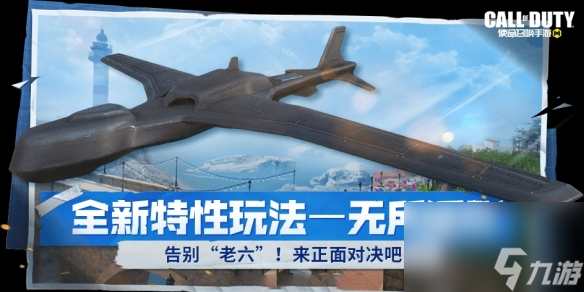 《使命召唤手游》X《少女前线》二次联动！