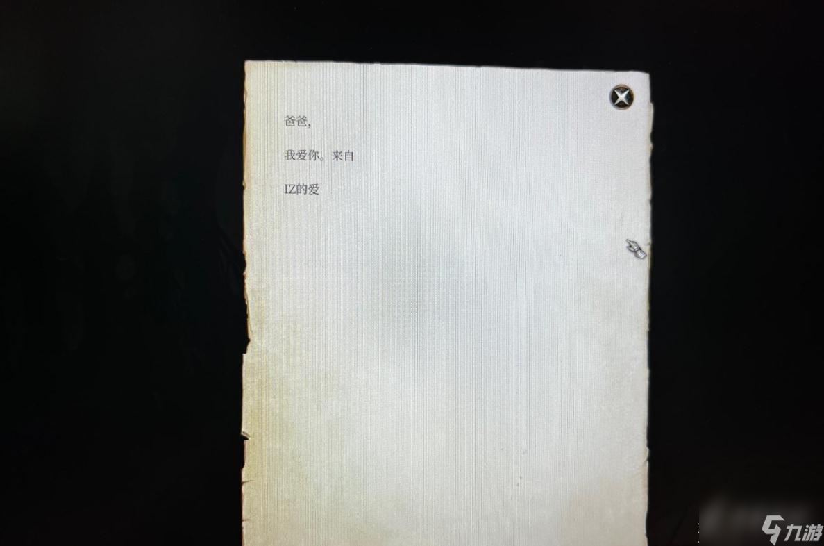博德之门3让第二章Boss自杀攻略