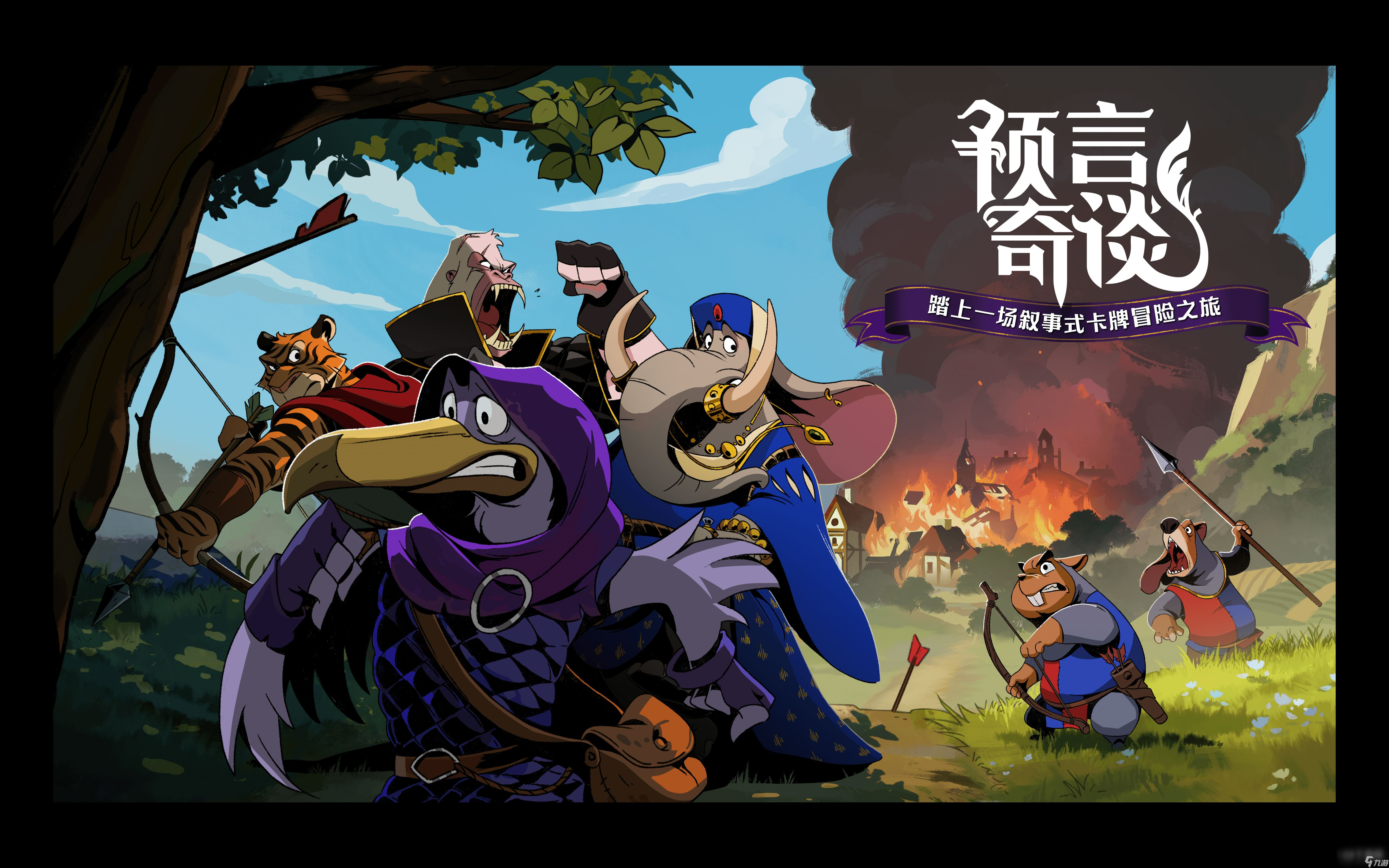 <a id='link_pop' class='keyword-tag' href='https://www.9game.cn/yanqitan/'>预言奇谈手游</a>囚徒关卡方法