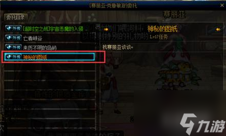 dnf末央幻境怎么进？ （地下城与勇士）