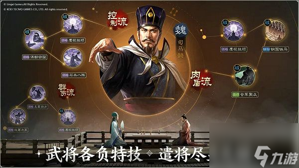 三国志战棋版怎么觉醒武将 三国志战棋版觉醒武将方法介绍