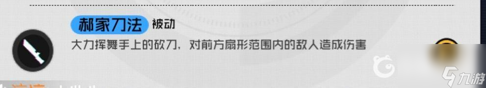 王牌战士强哥怎么玩？ （王牌战士二郎担山）