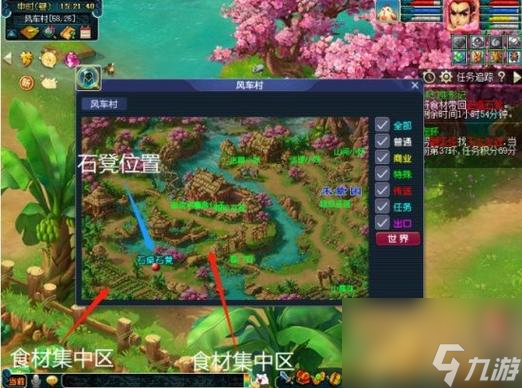 自在西游妖界阵容搭配攻略 打造最强妖界阵容 让你在自在西游中游刃有余 